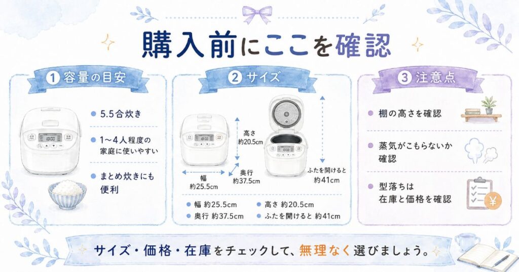 NW-VK10とNW-VJ10の容量・設置サイズ・購入前の注意点